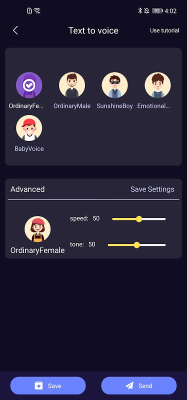 魔音变声器的应用截图2