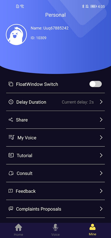 魔音变声器的应用截图4