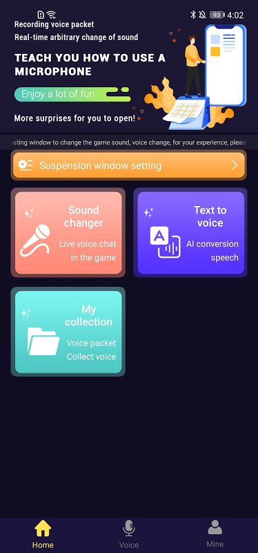 魔音变声器的应用截图5