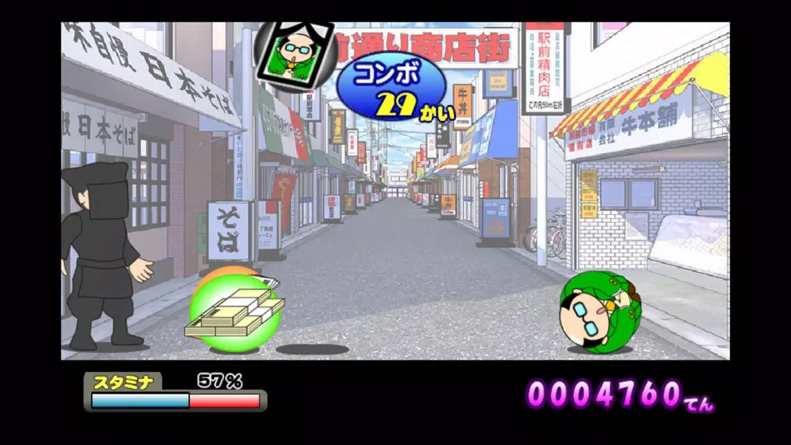 Captures d'écran de もっと！コロガリーマン
