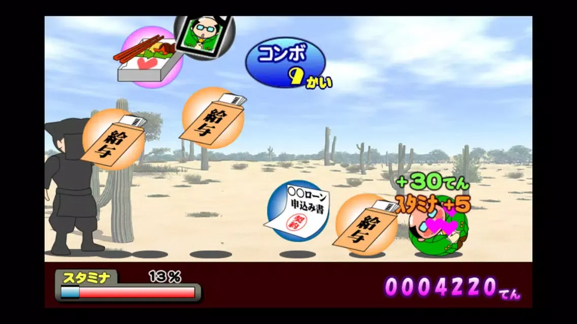 Captures d'écran de もっと！コロガリーマン