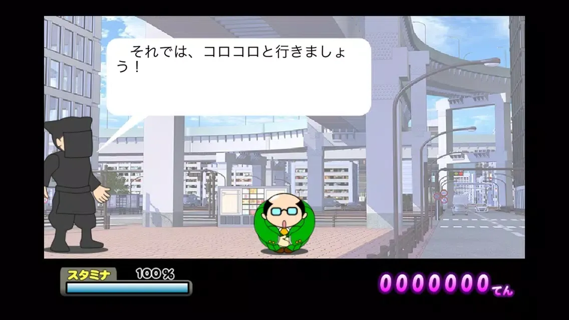 Captures d'écran de もっと！コロガリーマン