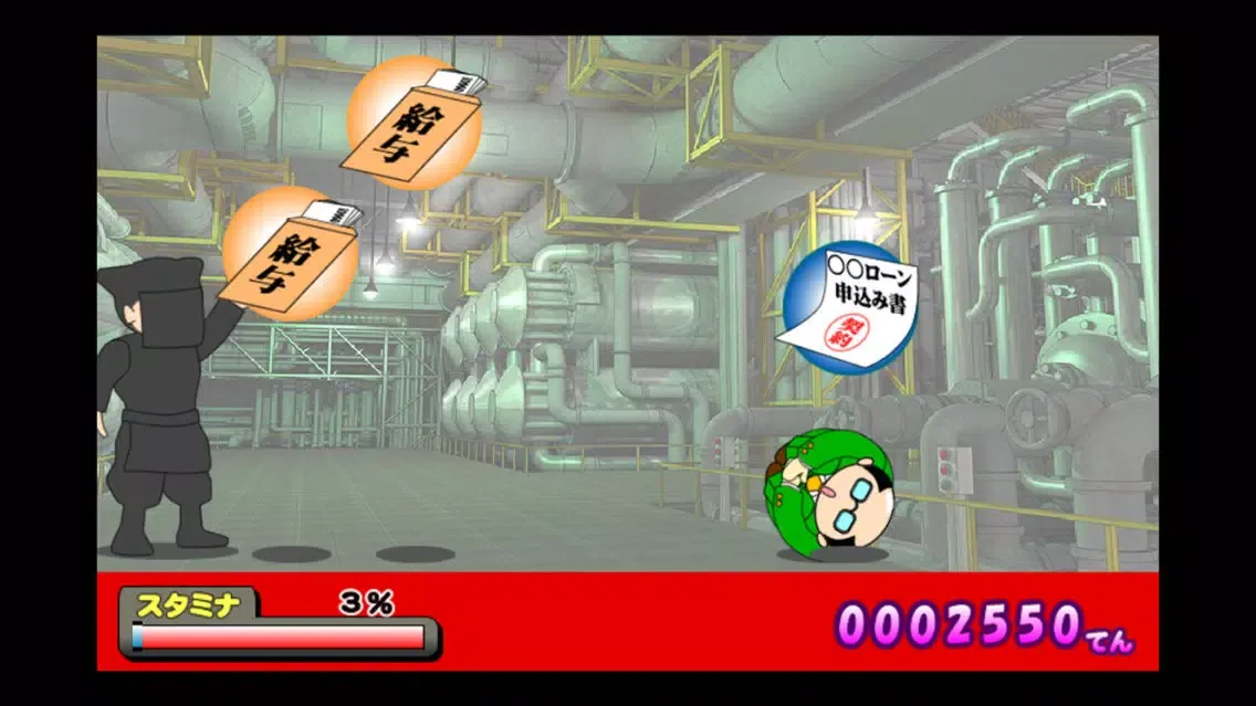 Captures d'écran de もっと！コロガリーマン