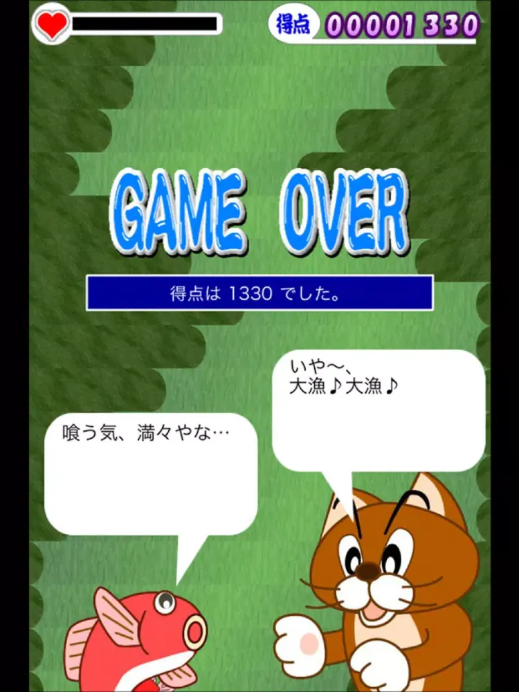 ニャンコスライダー iPad  スクリーンショット