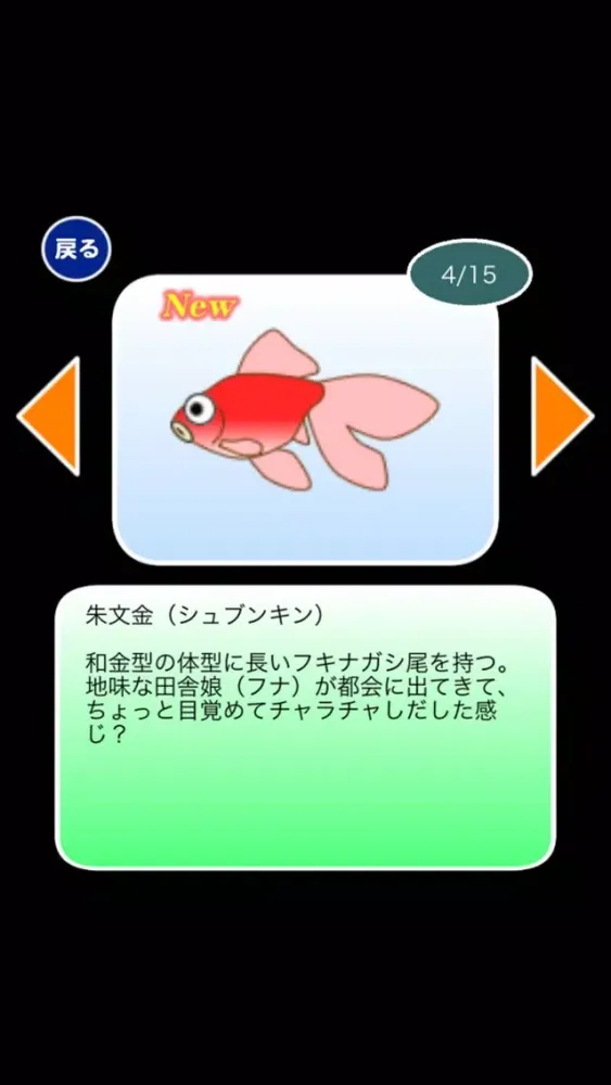 ニャンコスライダー スクリーンショット