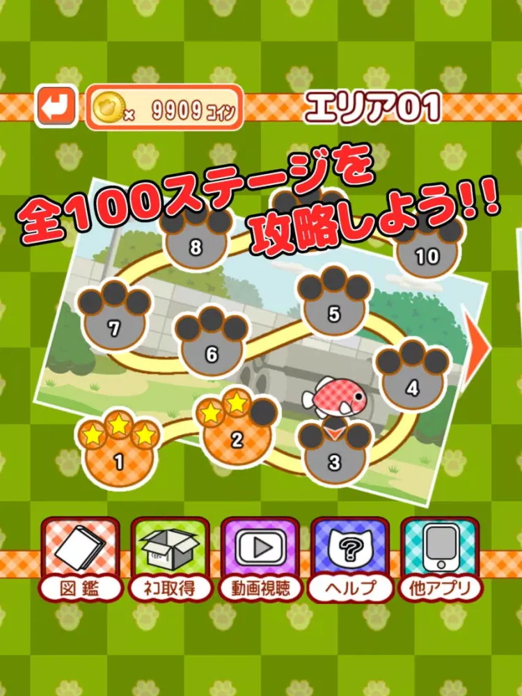 列スライドで３匹並べる無料にゃんこパズル「そろえてニャ～」 iPad  Screenshots