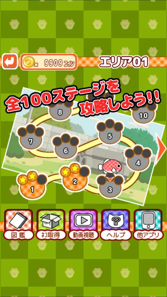 列スライドで３匹並べる無料にゃんこパズル「そろえてニャ～」 Screenshots