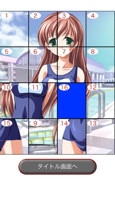 Скриншоты LoveNoticeｽﾗｲﾄﾞﾊﾟｽﾞﾙみづほ編