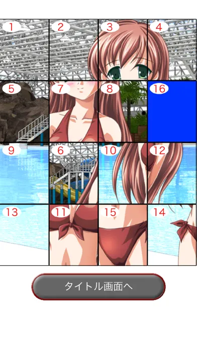 Скриншоты LoveNoticeｽﾗｲﾄﾞﾊﾟｽﾞﾙみづほ編