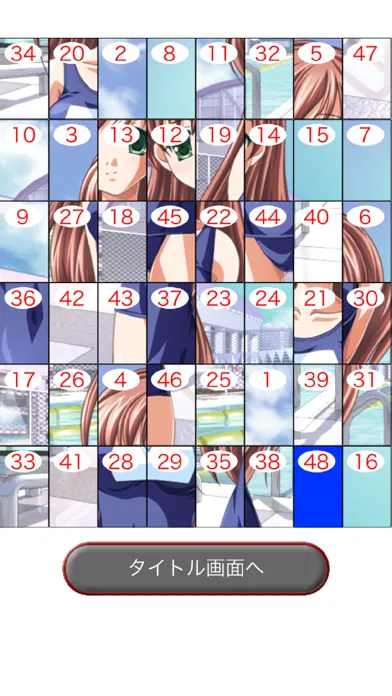 Скриншоты LoveNoticeｽﾗｲﾄﾞﾊﾟｽﾞﾙみづほ編
