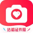 结婚证件照--结婚登记照证件照制作