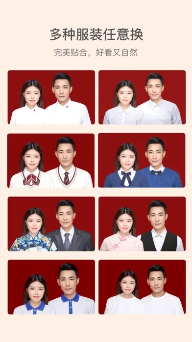 Ảnh chụp màn hình của 结婚证件照--结婚登记照证件照制作