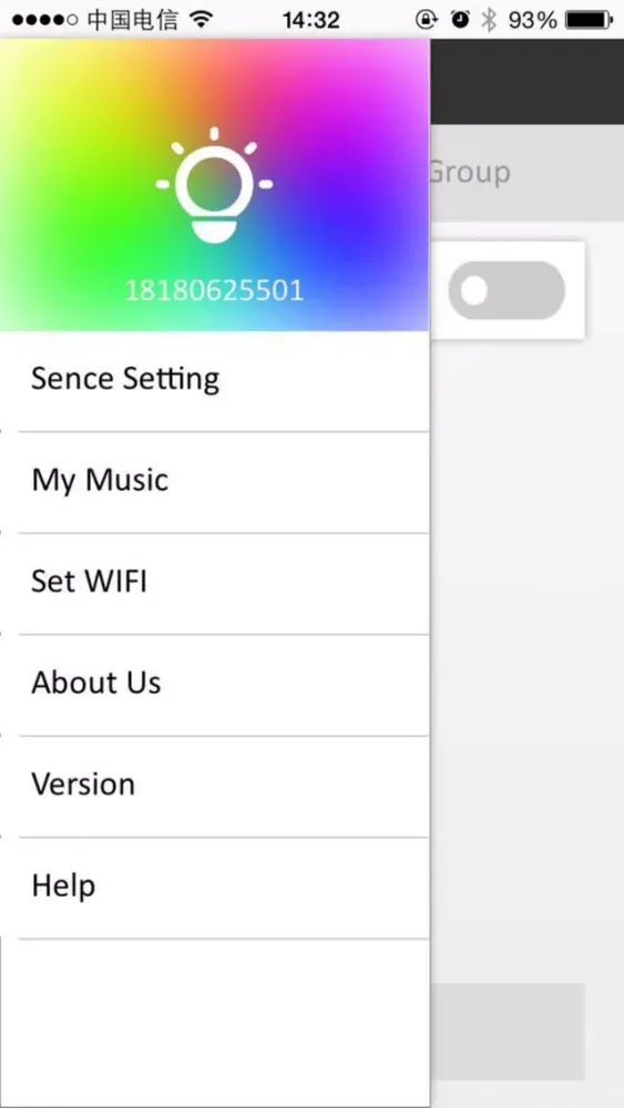 X-Smart Light سکرین شاٹس
