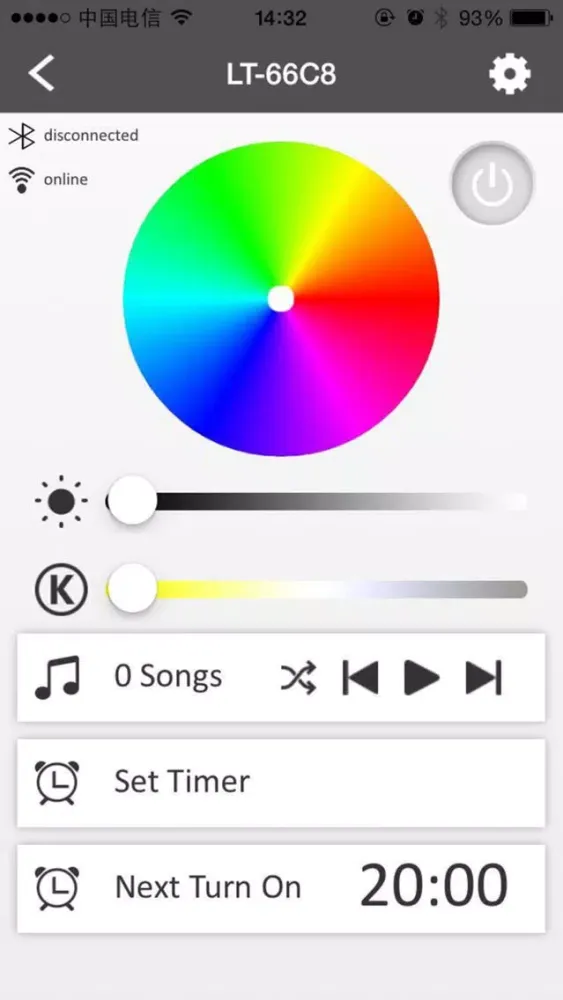 X-Smart Light سکرین شاٹس