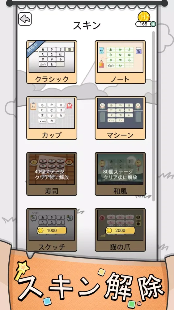 Capturas de pantalla de 漢字クイズ