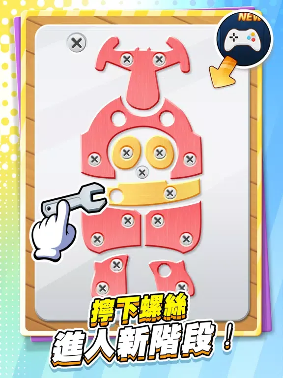 Captures d'écran de 暗影英雄：突襲 iPad 