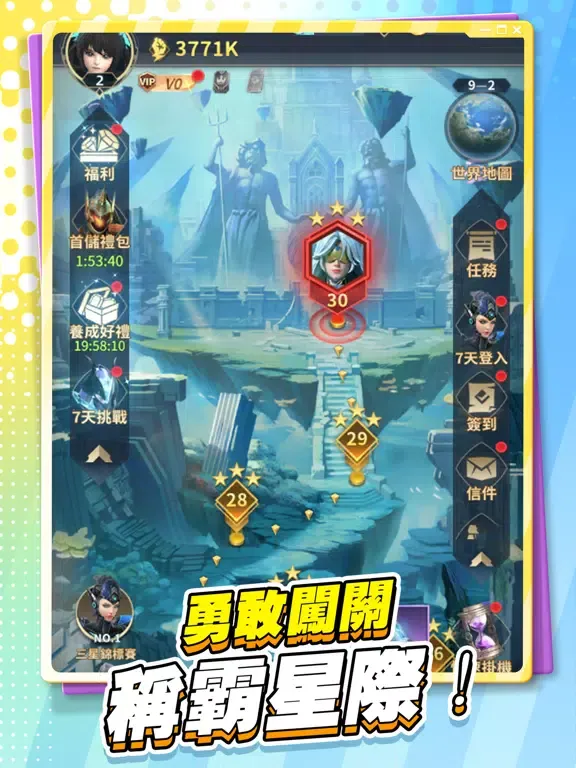 Captures d'écran de 暗影英雄：突襲 iPad 