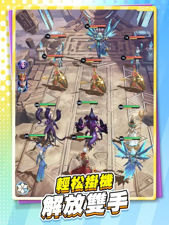 Captures d'écran de 暗影英雄：突襲 iPad 