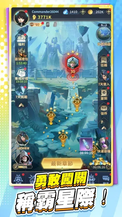 Captures d'écran de 暗影英雄：突襲