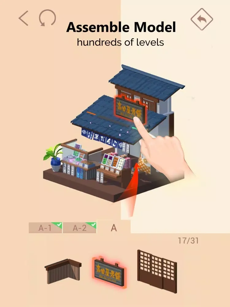 Zrzuty ekranu Pocket World 3D -unique puzzle iPad 