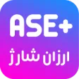 ارزان شارژ ارزان شارژ