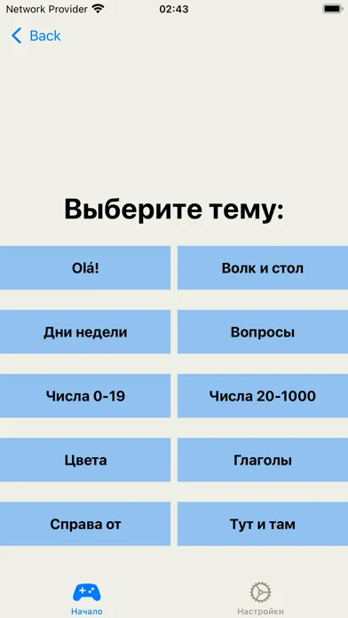 Tangkapan layar Euro Portu Pro
