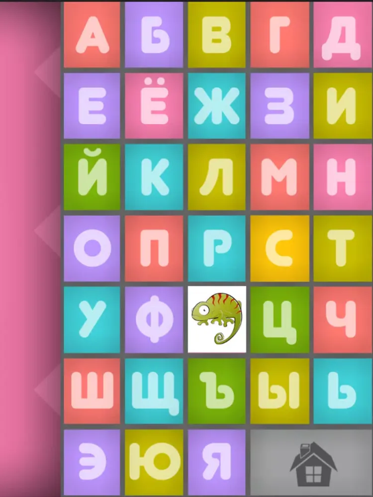 Говорящая Азбука - Русский язык iPad  स्क्रीनशॉट