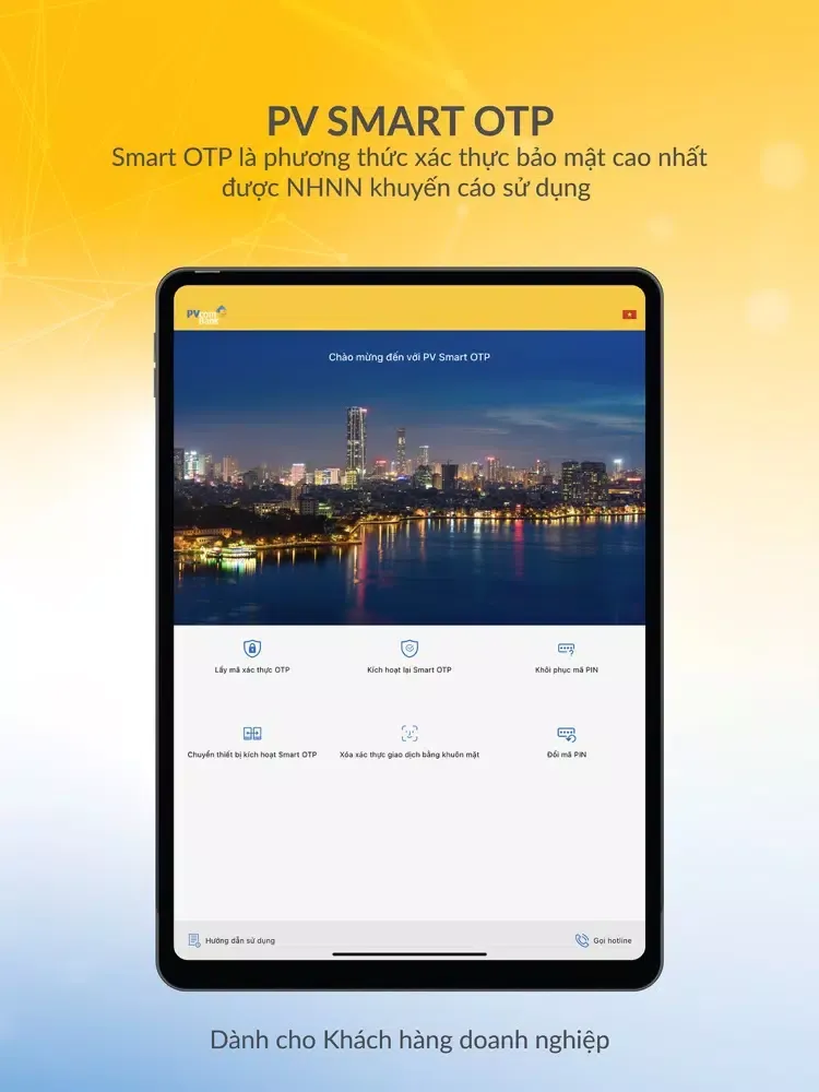PV Smart OTP iPad 應用截圖