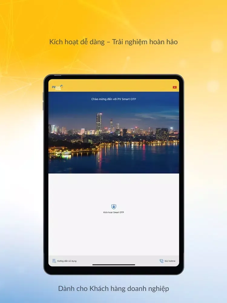 PV Smart OTP iPad 應用截圖