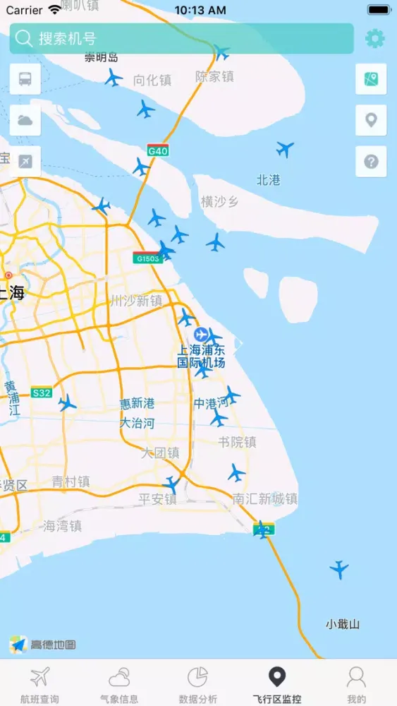 Ảnh chụp màn hình của PVG A-CDM