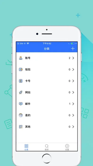 岩行-记录好助手 स्क्रीनशॉट