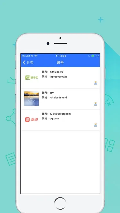 岩行-记录好助手 स्क्रीनशॉट