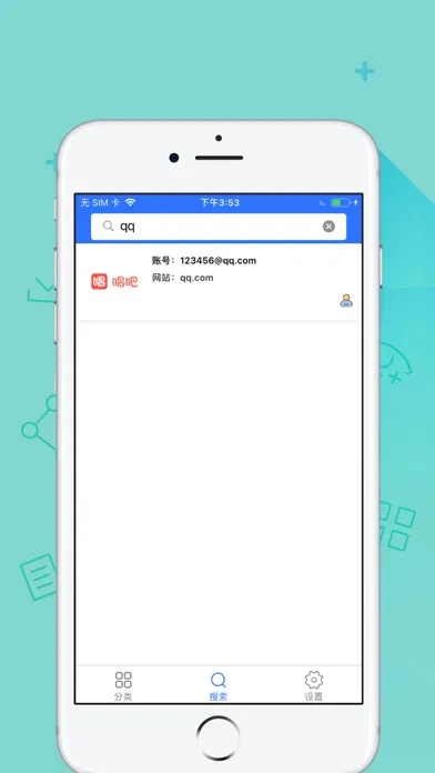 岩行-记录好助手 स्क्रीनशॉट