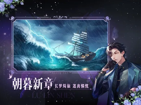 ภาพหน้าจอของ 黑猫奇闻社-国际版 iPad 
