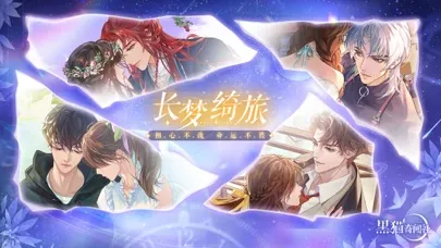 ภาพหน้าจอของ 黑猫奇闻社-国际版