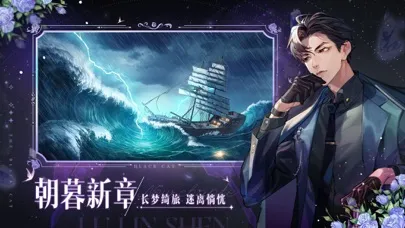 ภาพหน้าจอของ 黑猫奇闻社-国际版