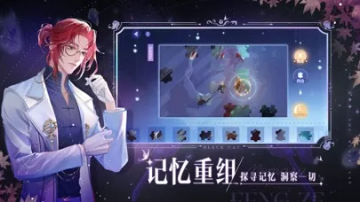 ภาพหน้าจอของ 黑猫奇闻社-国际版