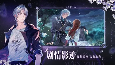 ภาพหน้าจอของ 黑猫奇闻社-国际版