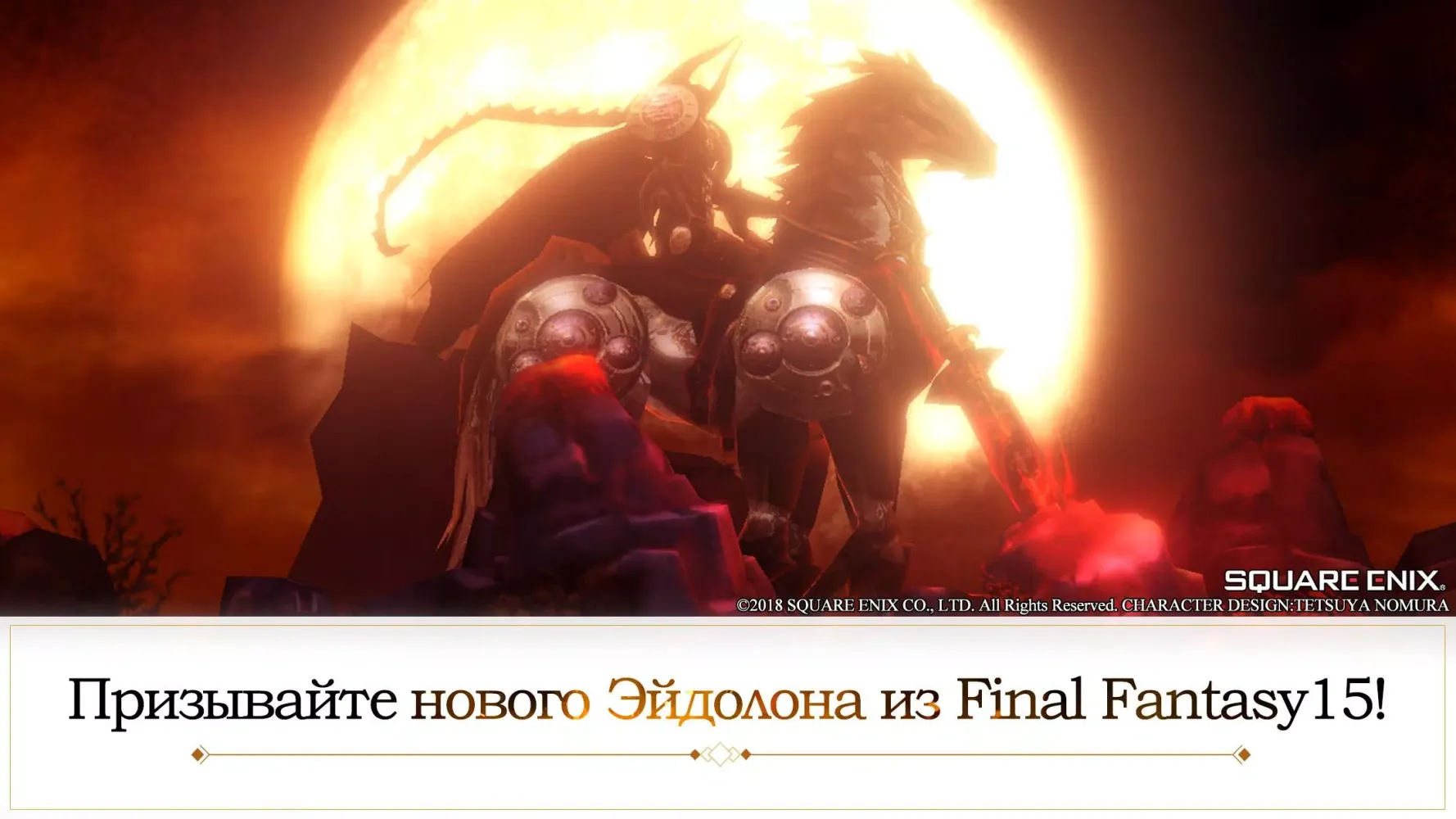 FINAL FANTASY: Пробуждение スクリーンショット