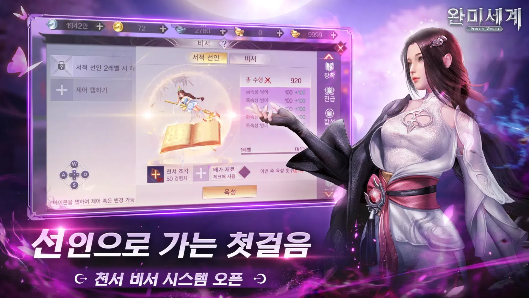 صور 완미세계