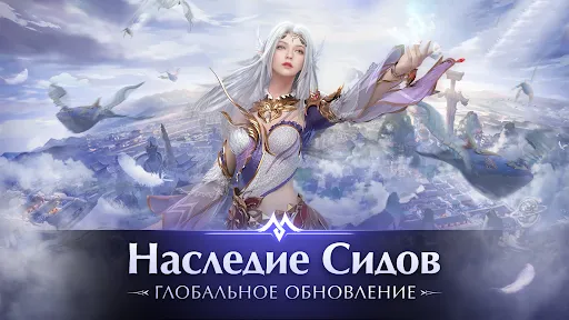 Ảnh chụp màn hình của Perfect World Mobile: Gods War