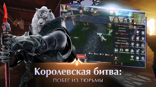 Ảnh chụp màn hình của Perfect World Mobile: Gods War
