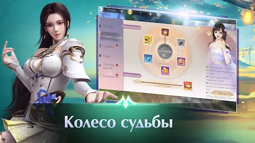Ảnh chụp màn hình của Perfect World Mobile: Gods War