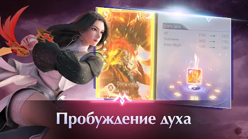 Ảnh chụp màn hình của Perfect World Mobile: Gods War