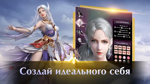 Ảnh chụp màn hình của Perfect World Mobile: Gods War