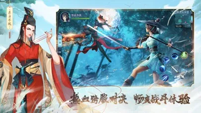 新笑傲江湖-金庸正版 سکرین شاٹس