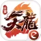 天龙八部2