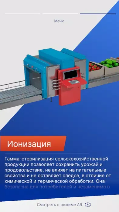 Atom75 Технологии स्क्रीनशॉट