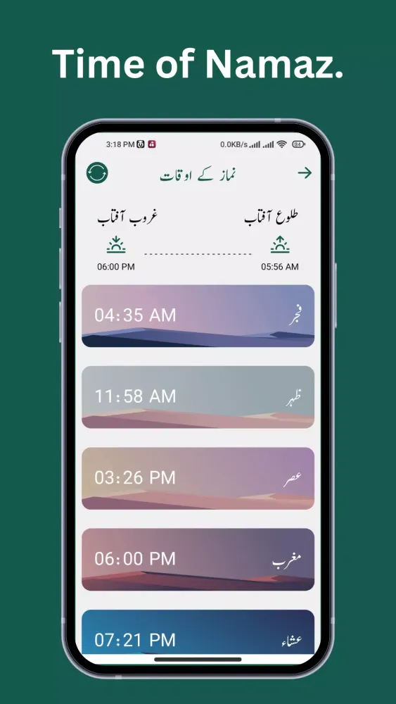 Screenshot di Pyare Rasool ki Pyari Duain