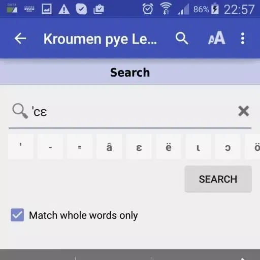 Скриншоты Kroumen piè Dictionnaire LexiquePro